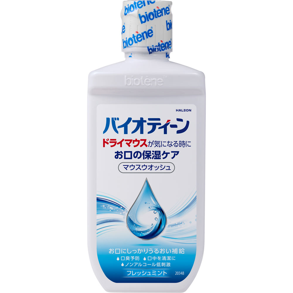 バイオティーン マウスウォッシュ ２４０ｍｌ ヘイリオンジャパン