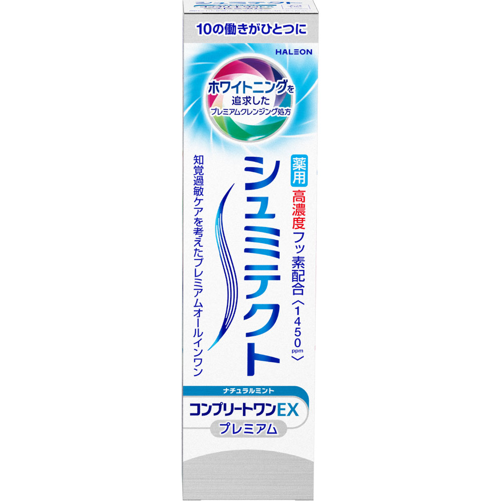 薬用シュミテクト　コンプリートワンＥＸ　プレミアム　ナチュラルミント ９０ｇ ヘイリオンジャパン (医薬部外品)