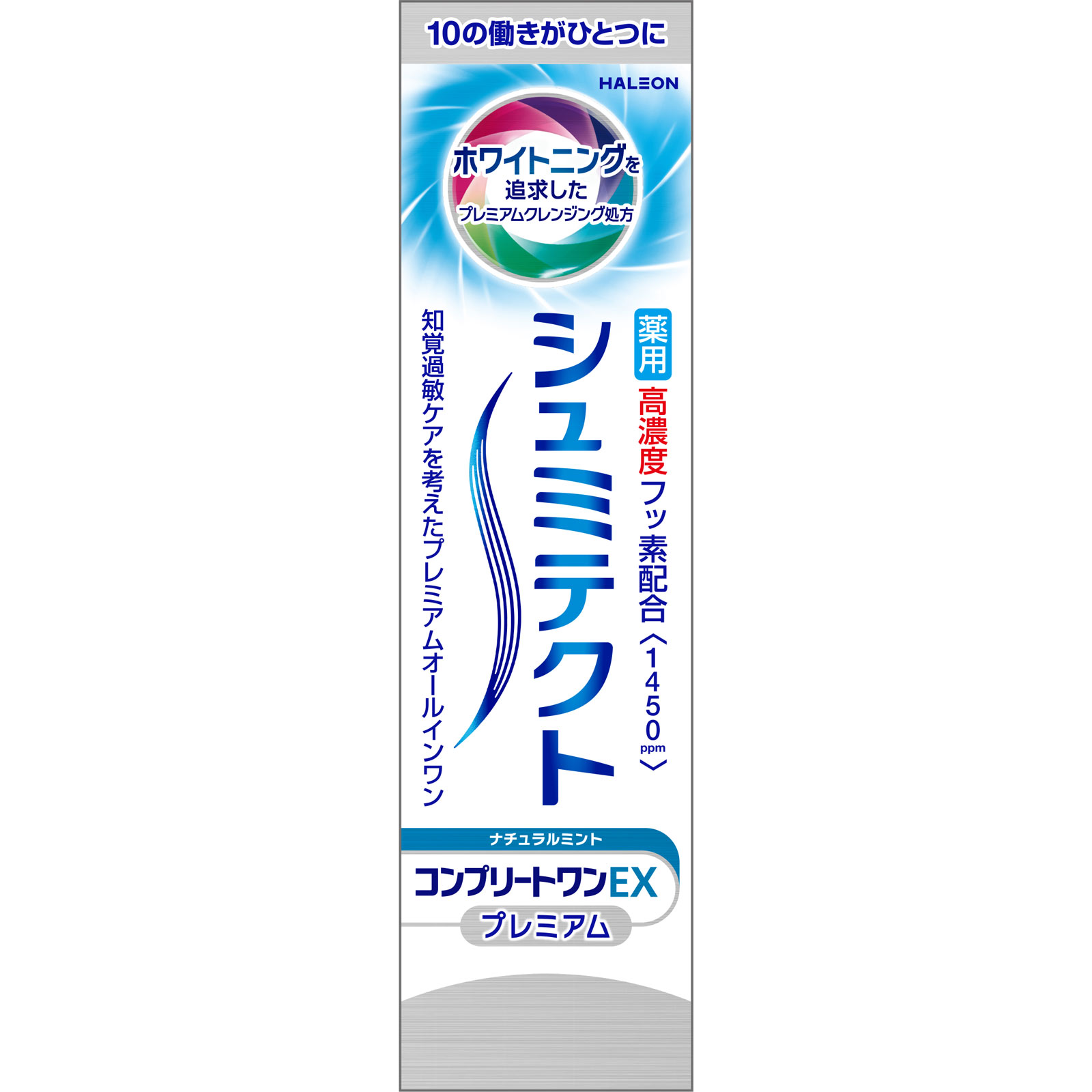 薬用シュミテクト　コンプリートワンＥＸ　プレミアム　ナチュラルミント ９０ｇ ヘイリオンジャパン (医薬部外品)
