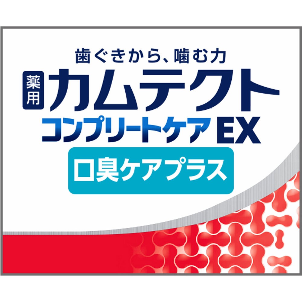 カムテクト　コンプリートケアＥＸ口臭ケアプラス １０５ｇ ヘイリオンジャパン (医薬部外品)
