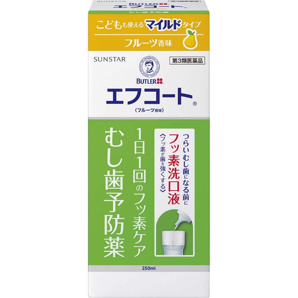 バトラー エフコート フルーツ香味 ２５０ｍｌ サンスター 【第3類医薬品】
