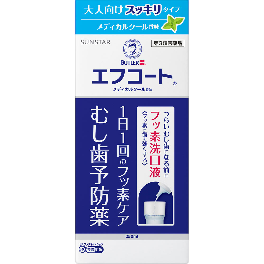 バトラー エフコート メディカルクール香味 ２５０ｍｌ サンスター 【第3類医薬品】
