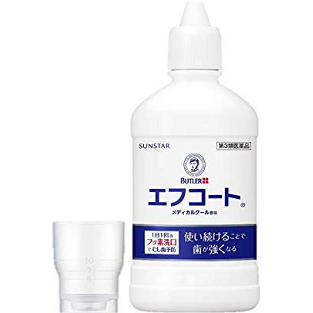 バトラー エフコート メディカルクール香味 250ml サンスター 【第3類医薬品】