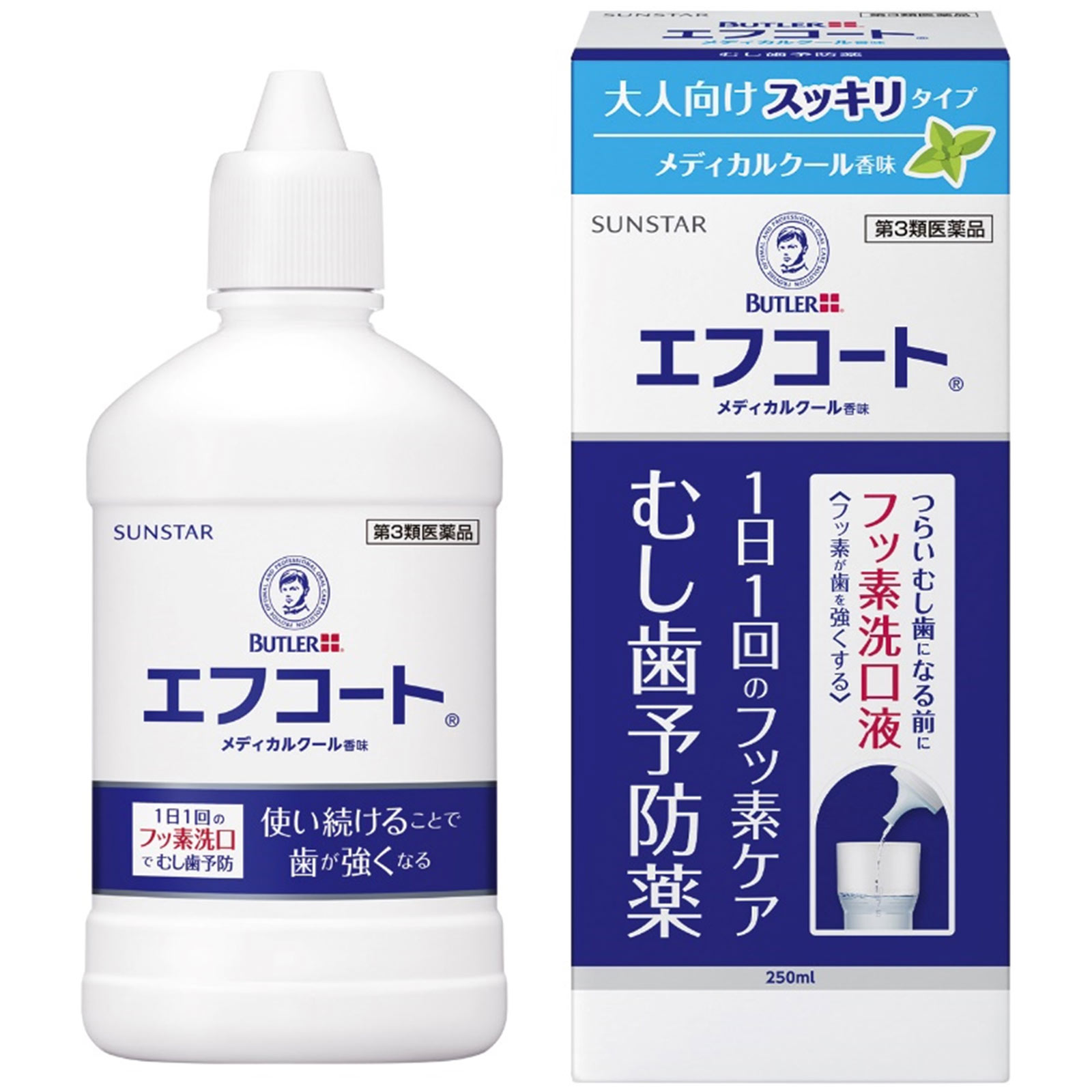バトラー エフコート メディカルクール香味 250ml サンスター 【第3類医薬品】