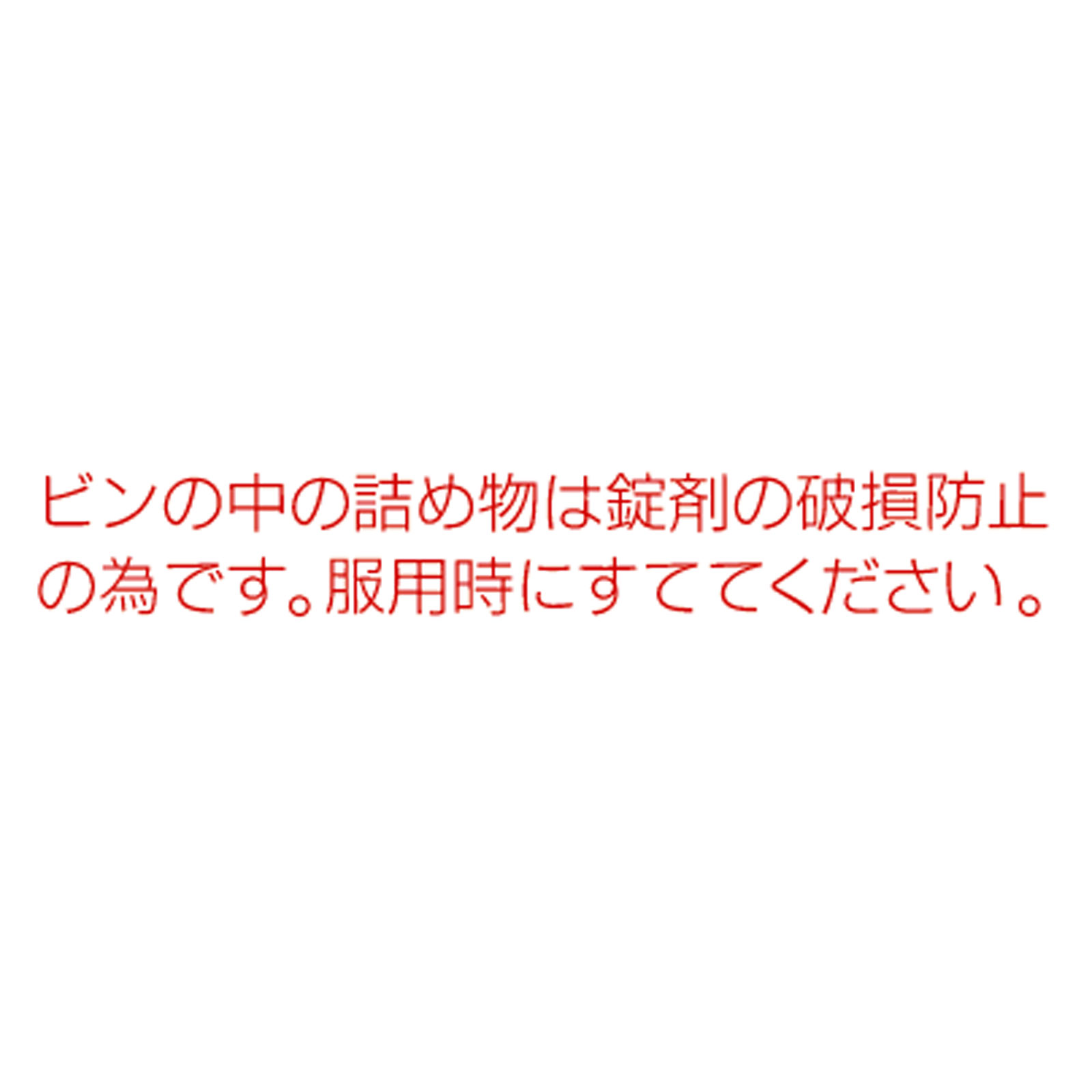チアビタミン錠Ｂ ６０錠 佐藤薬品工業 【第3類医薬品】