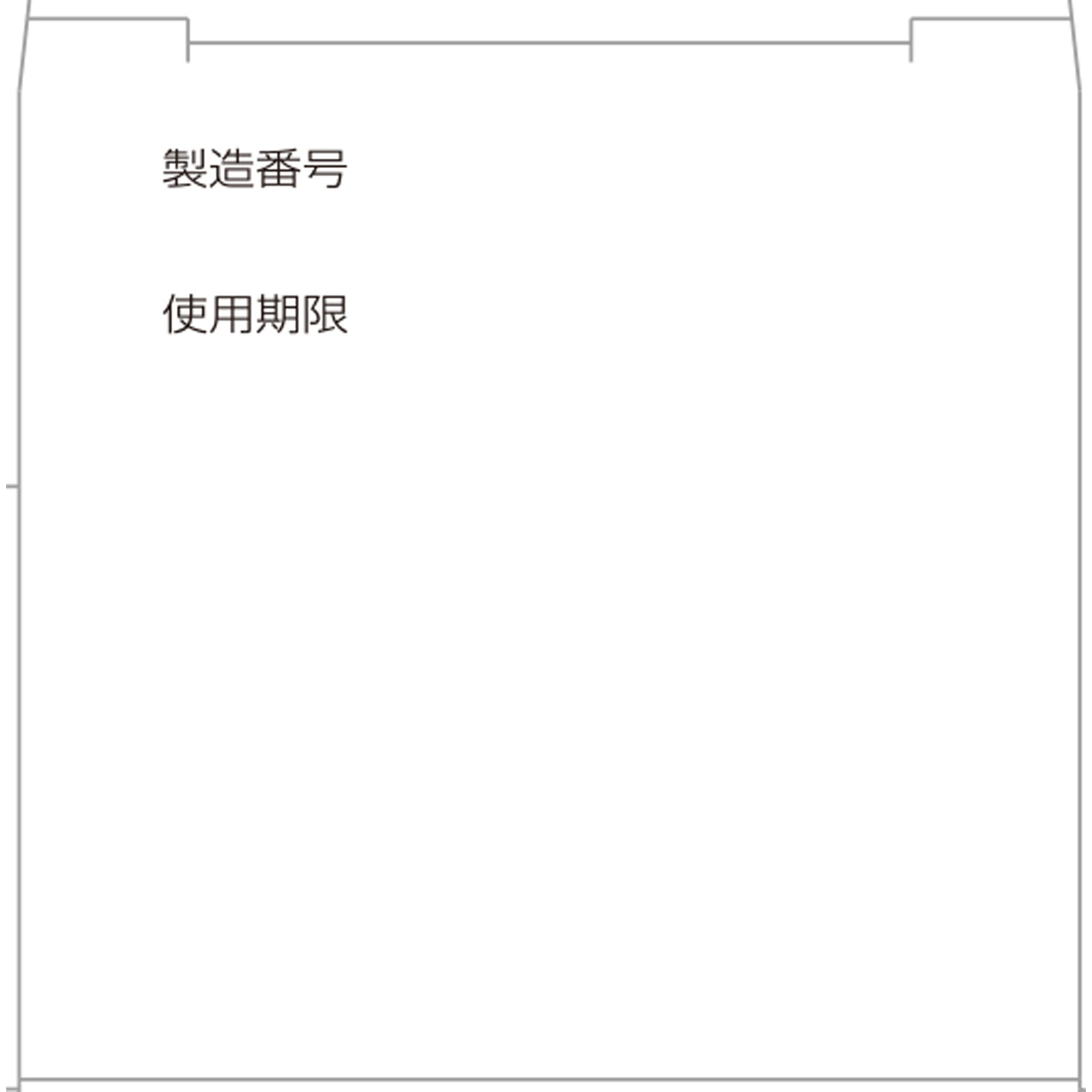 日本薬局方 白色ワセリン ５０ｇ 健栄製薬 【第3類医薬品】