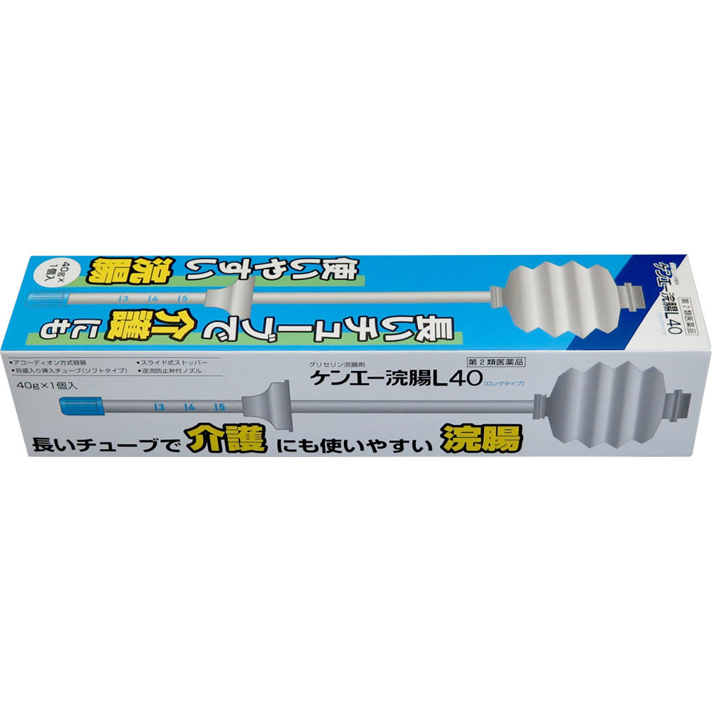 ケンエー浣腸Ｌ４０ ４０ｇ 健栄製薬 【第2類医薬品】