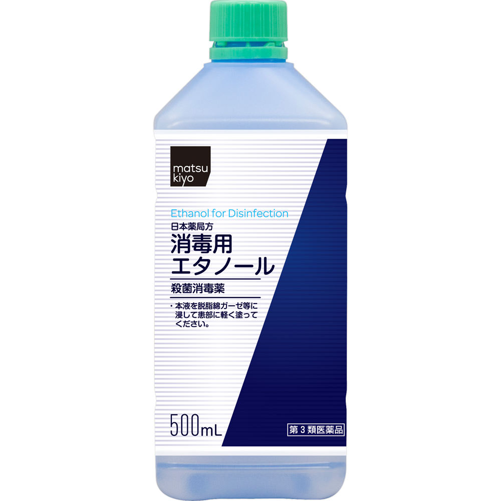 matsukiyo 日本薬局方 消毒用エタノール 500ml 【第3類医薬品】