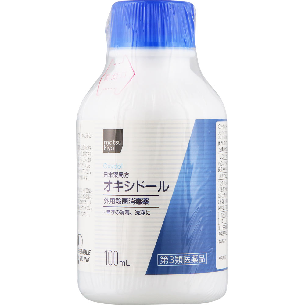 matsukiyo 日本薬局方 オキシドール １００ｍｌ 【第3類医薬品】