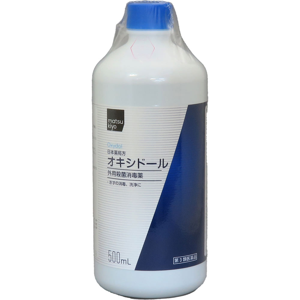 matsukiyo 日本薬局方 オキシドール ５００ｍｌ 【第3類医薬品】