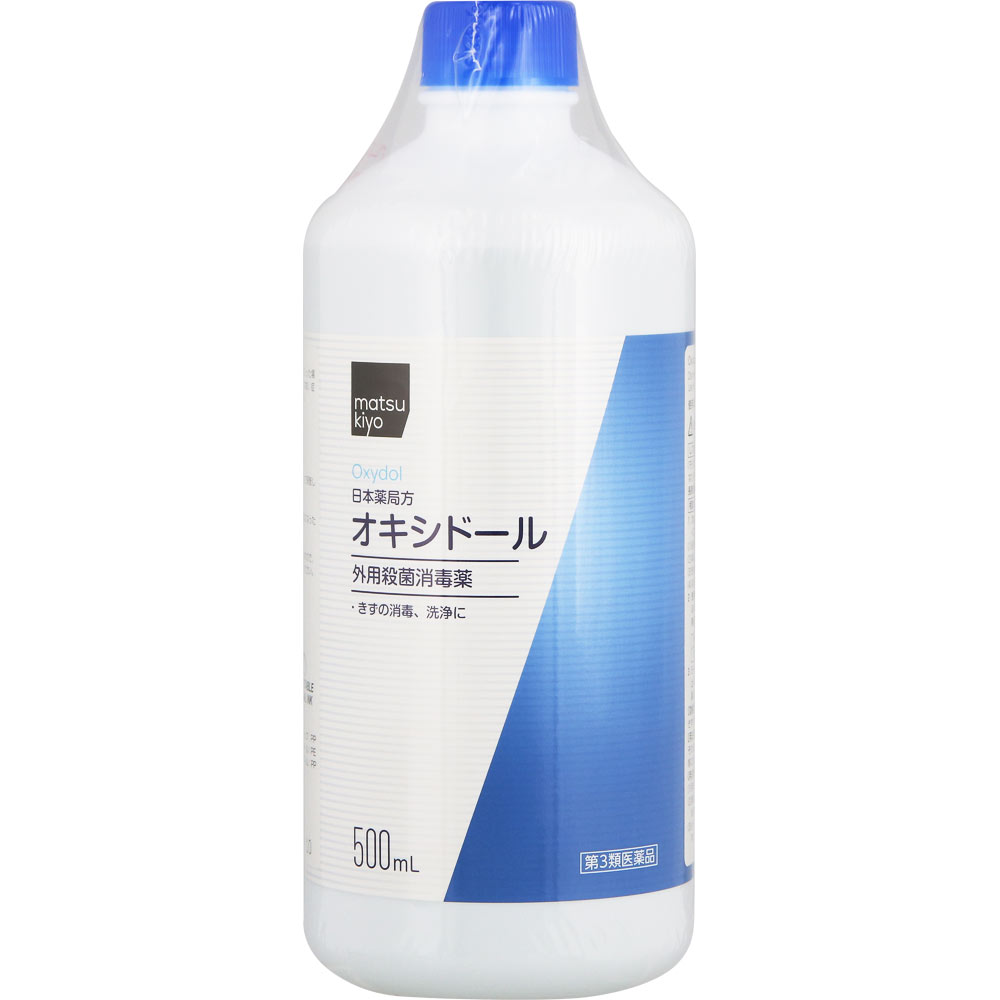 matsukiyo 日本薬局方 オキシドール ５００ｍｌ 【第3類医薬品】