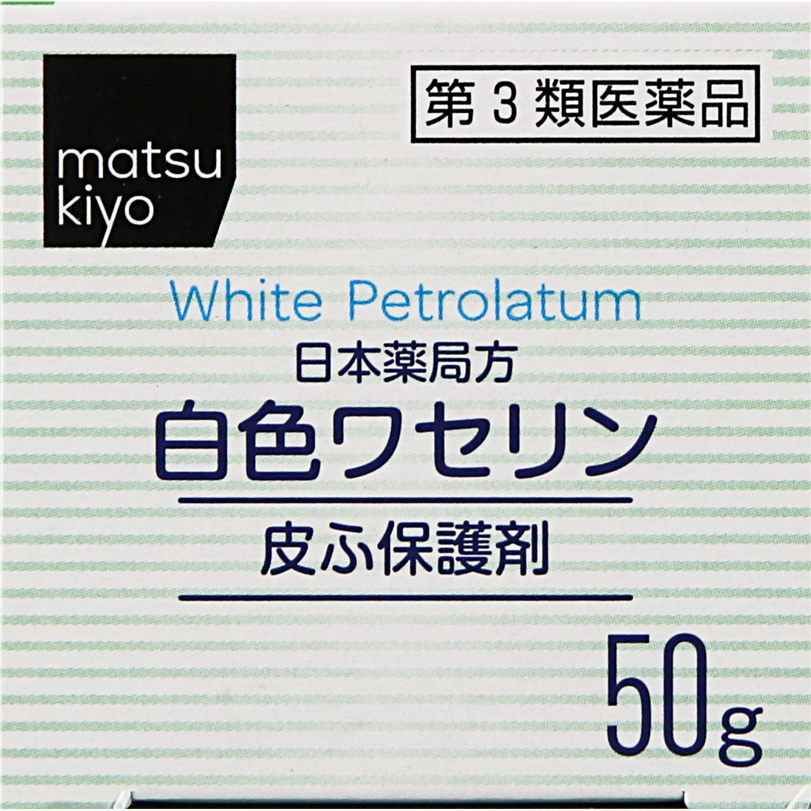 matsukiyo 日本薬局方 白色ワセリン | マツキヨココカラオンラインストア