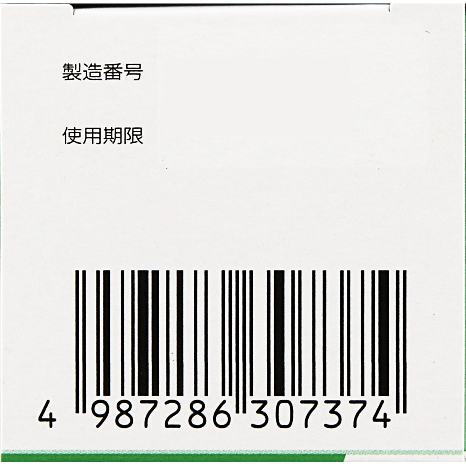 matsukiyo 日本薬局方 白色ワセリン | マツキヨココカラオンラインストア