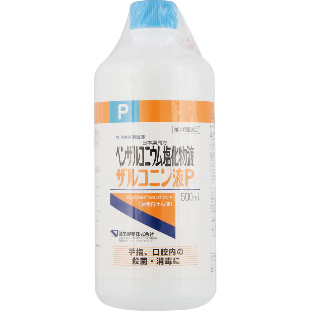 ザルコニン液Ｐ ５００ｍＬ 健栄製薬 【第3類医薬品】