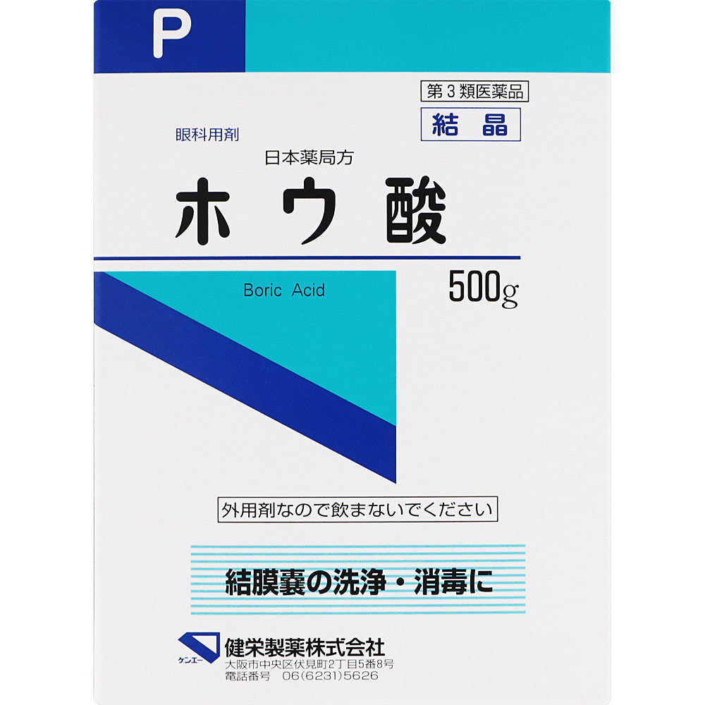 日本薬局方 ホウ酸 結晶 ５００ｇ 健栄製薬 【第3類医薬品】