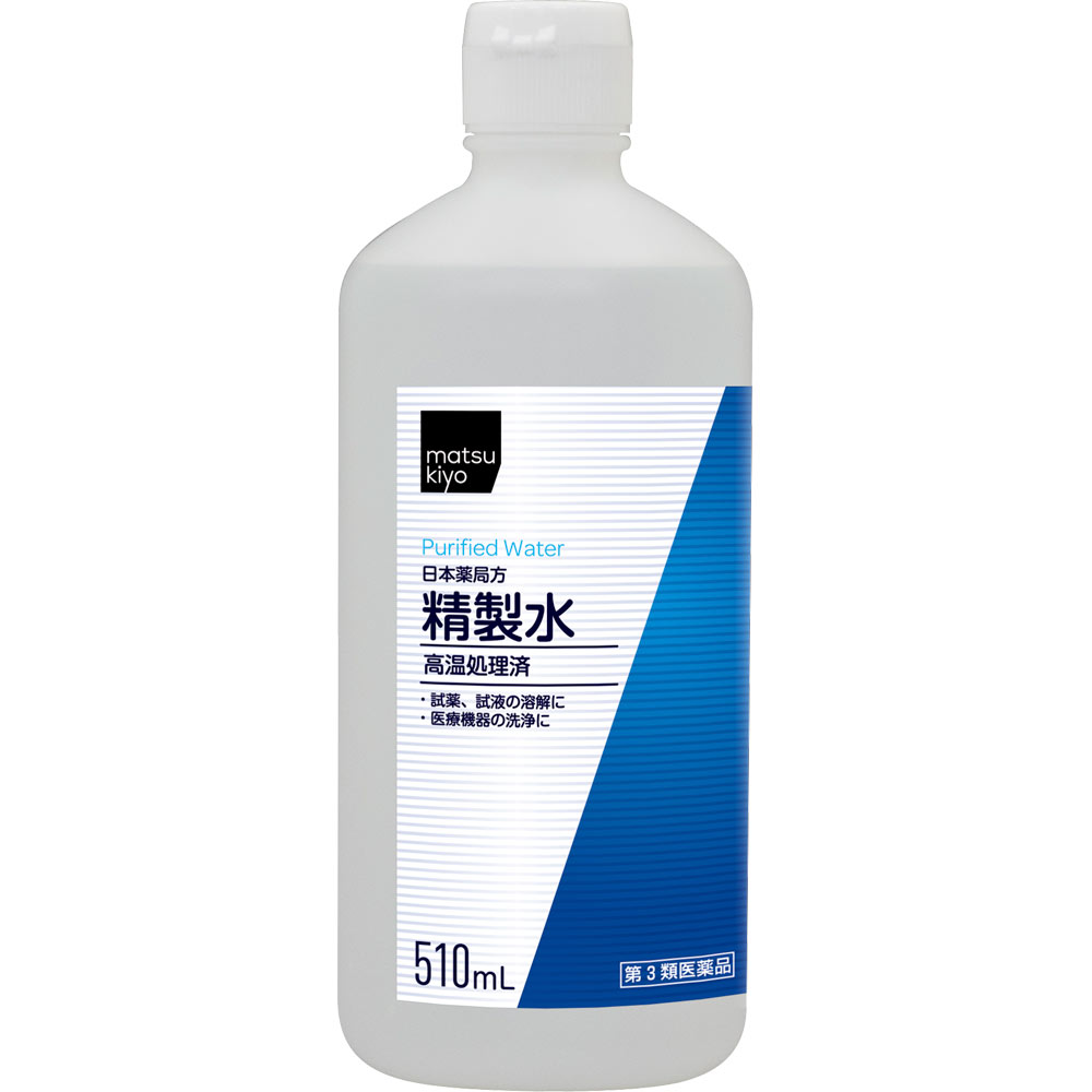 matsukiyo 日本薬局方 精製水 ５１０ＭＬ 【第3類医薬品】