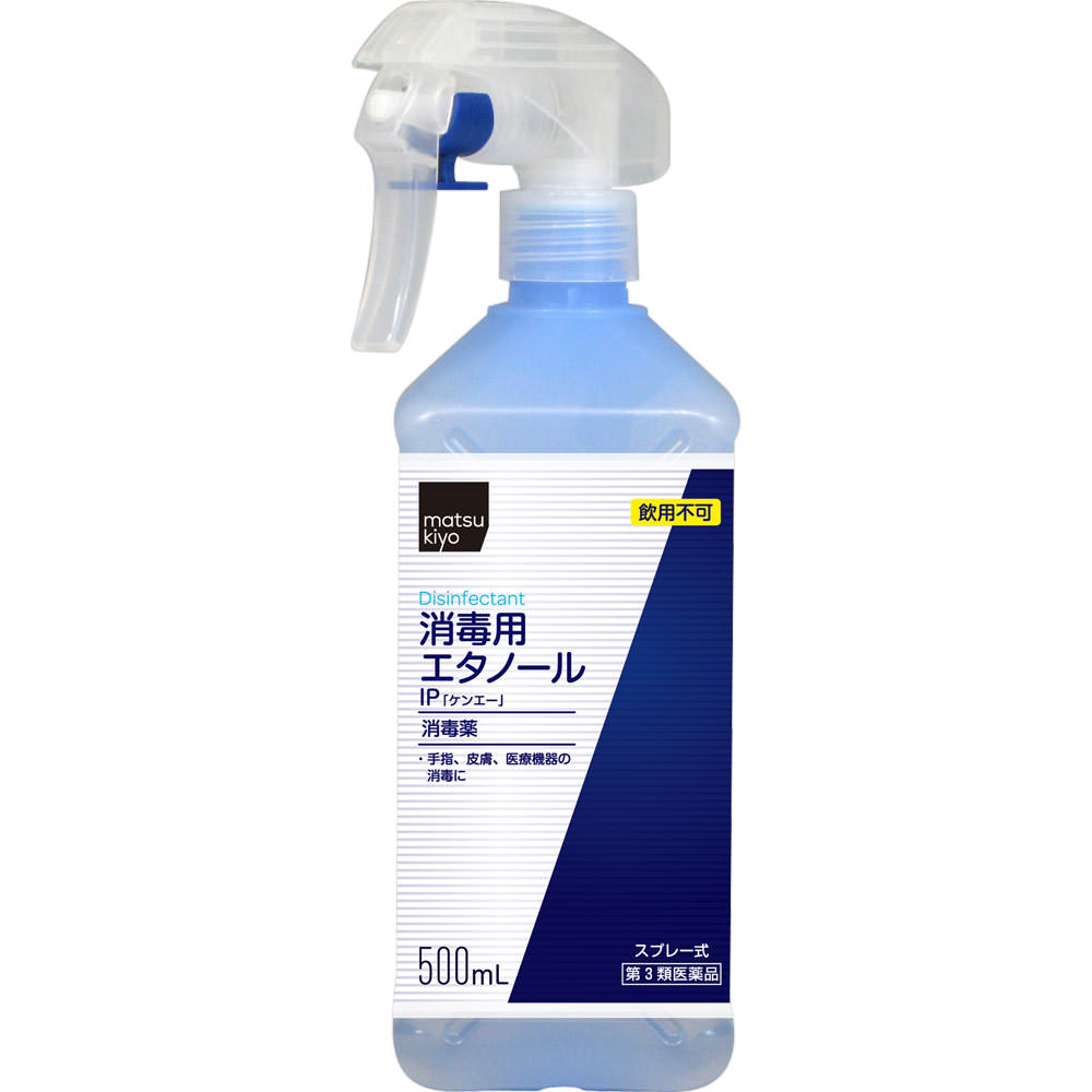 matsukiyo 消毒用エタノールＩＰ「ケンエー」スプレー式 ５００ＭＬ 【第3類医薬品】