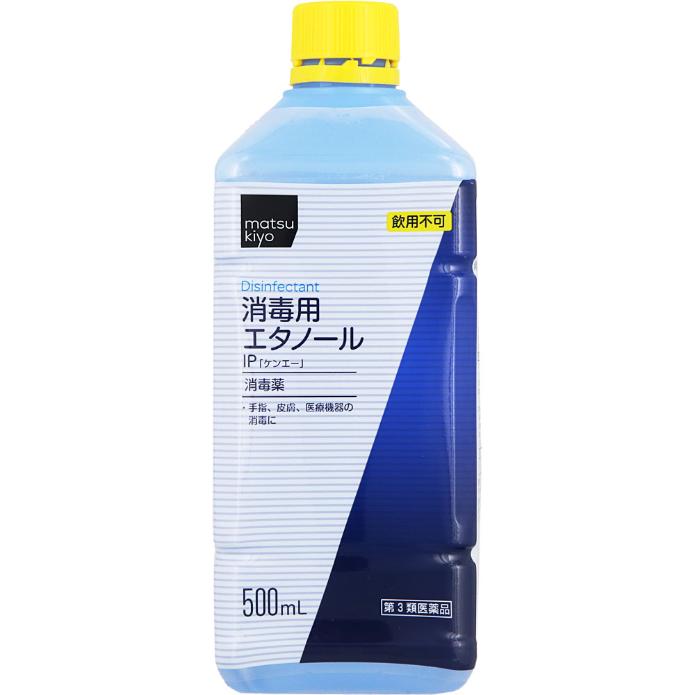 matsukiyo 消毒用エタノールＩＰ「ケンエー」 ５００ＭＬ 【第3類医薬品】