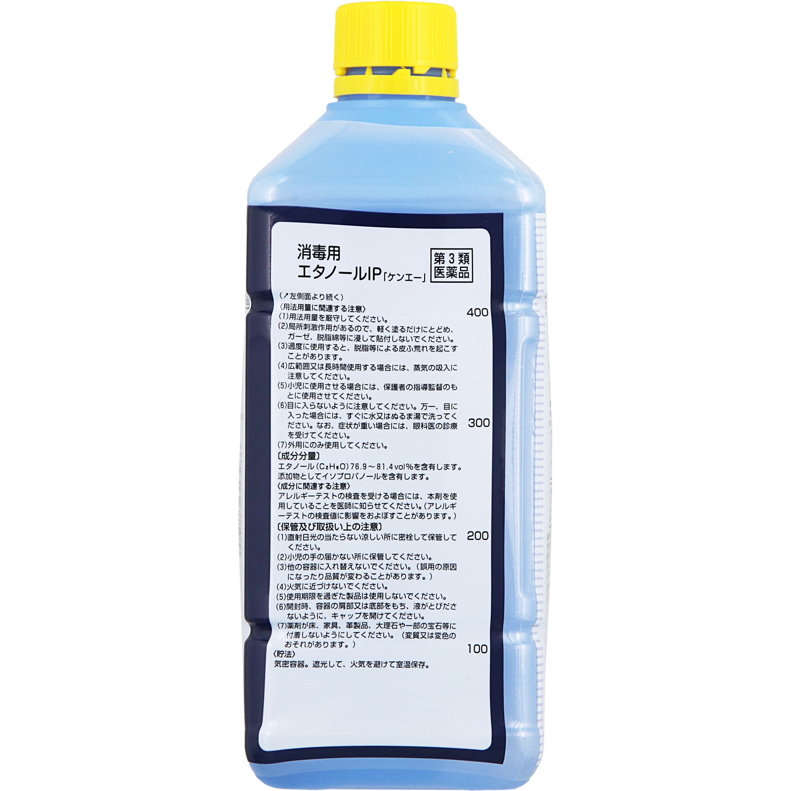 matsukiyo 消毒用エタノールIP「ケンエー」 | マツキヨココカラ