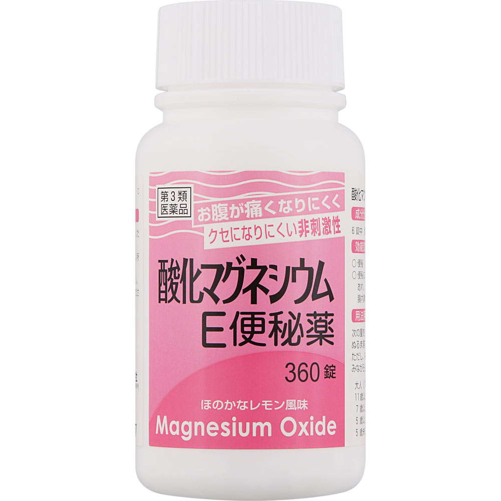 健栄製薬 酸化マグネシウムE便秘薬 ３６０錠 【第3類医薬品】