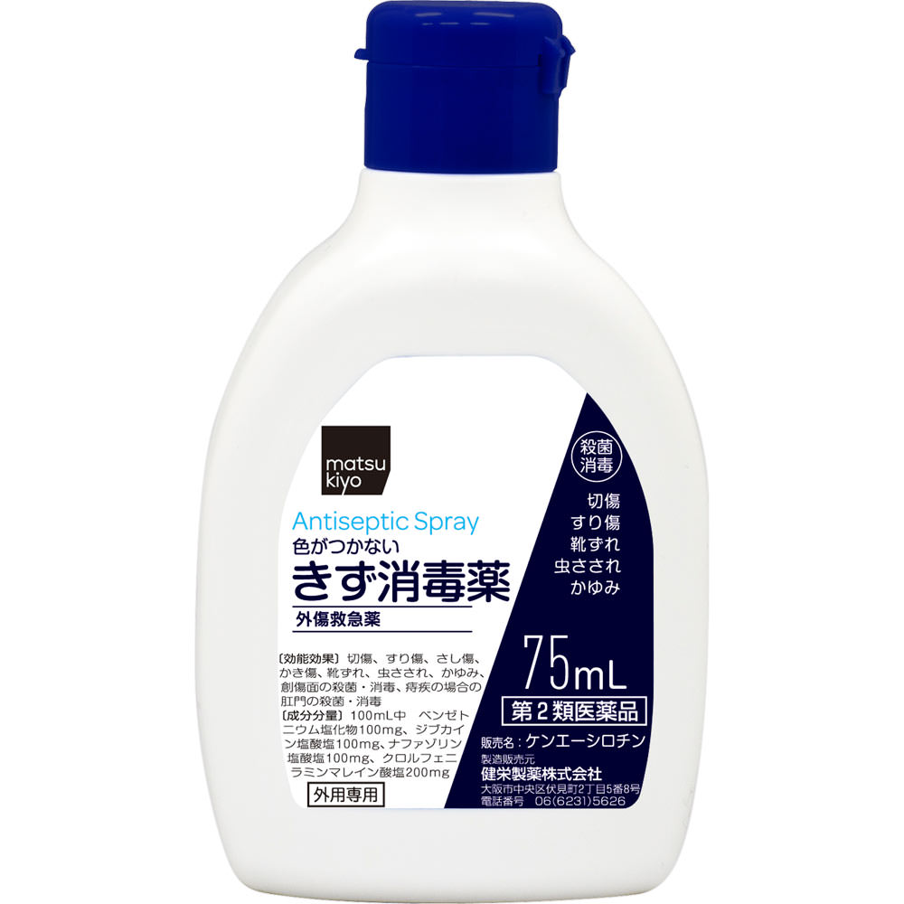 matsukiyo ケンエーシロチン ７５ｍｌ 【第2類医薬品】