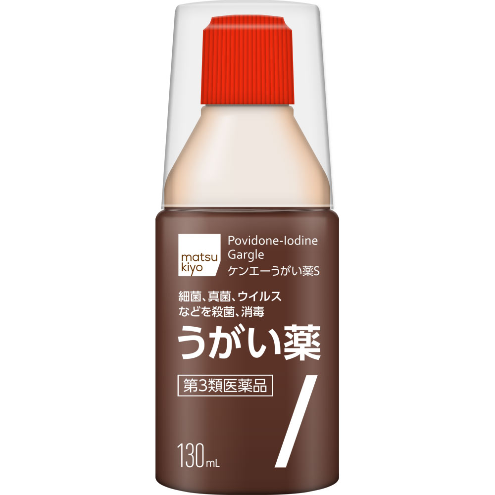 matsukiyo ケンエーうがい薬Ｓ １３０ｍｌ 【第3類医薬品】