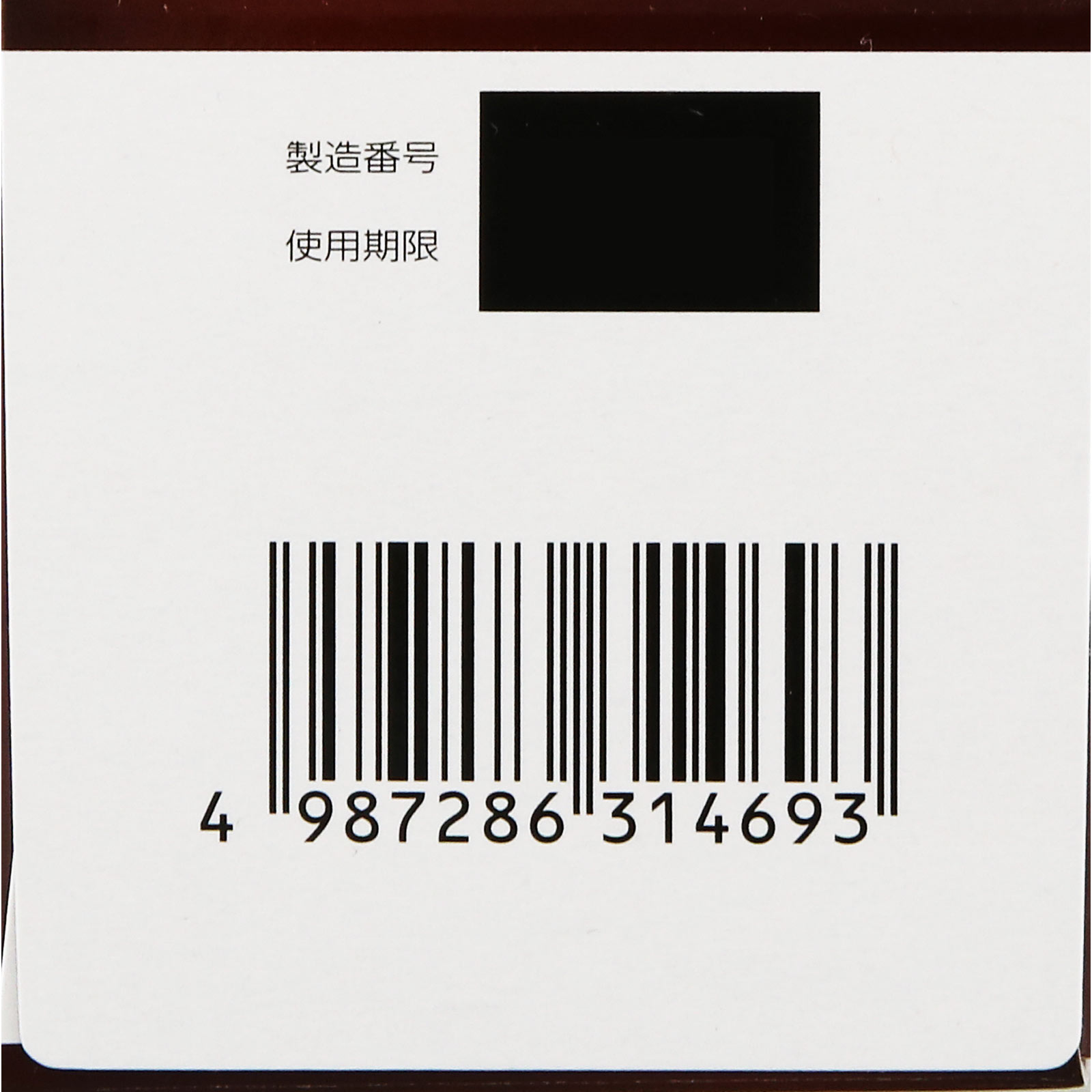 matsukiyo ケンエーうがい薬Ｓ １３０ｍｌ 【第3類医薬品】