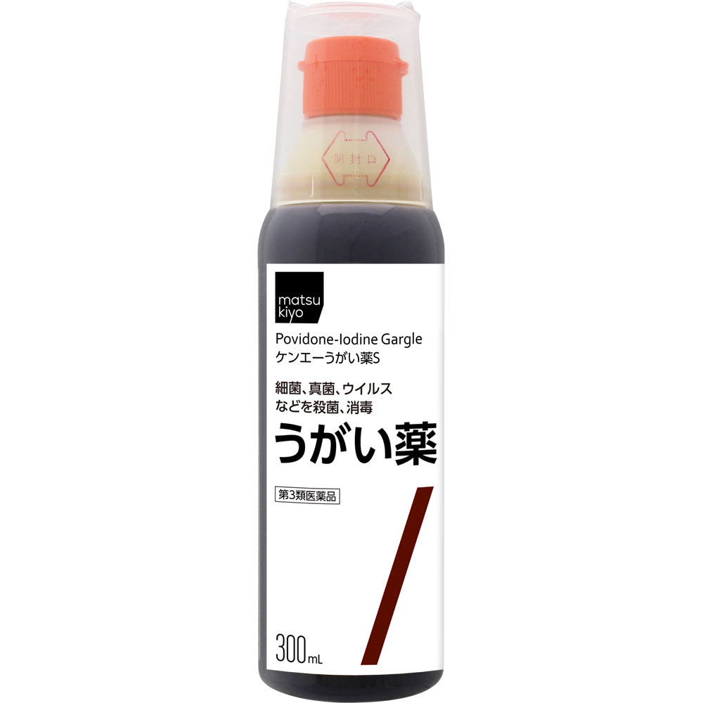 matsukiyo ケンエーうがい薬Ｓ ３００ｍｌ 【第3類医薬品】