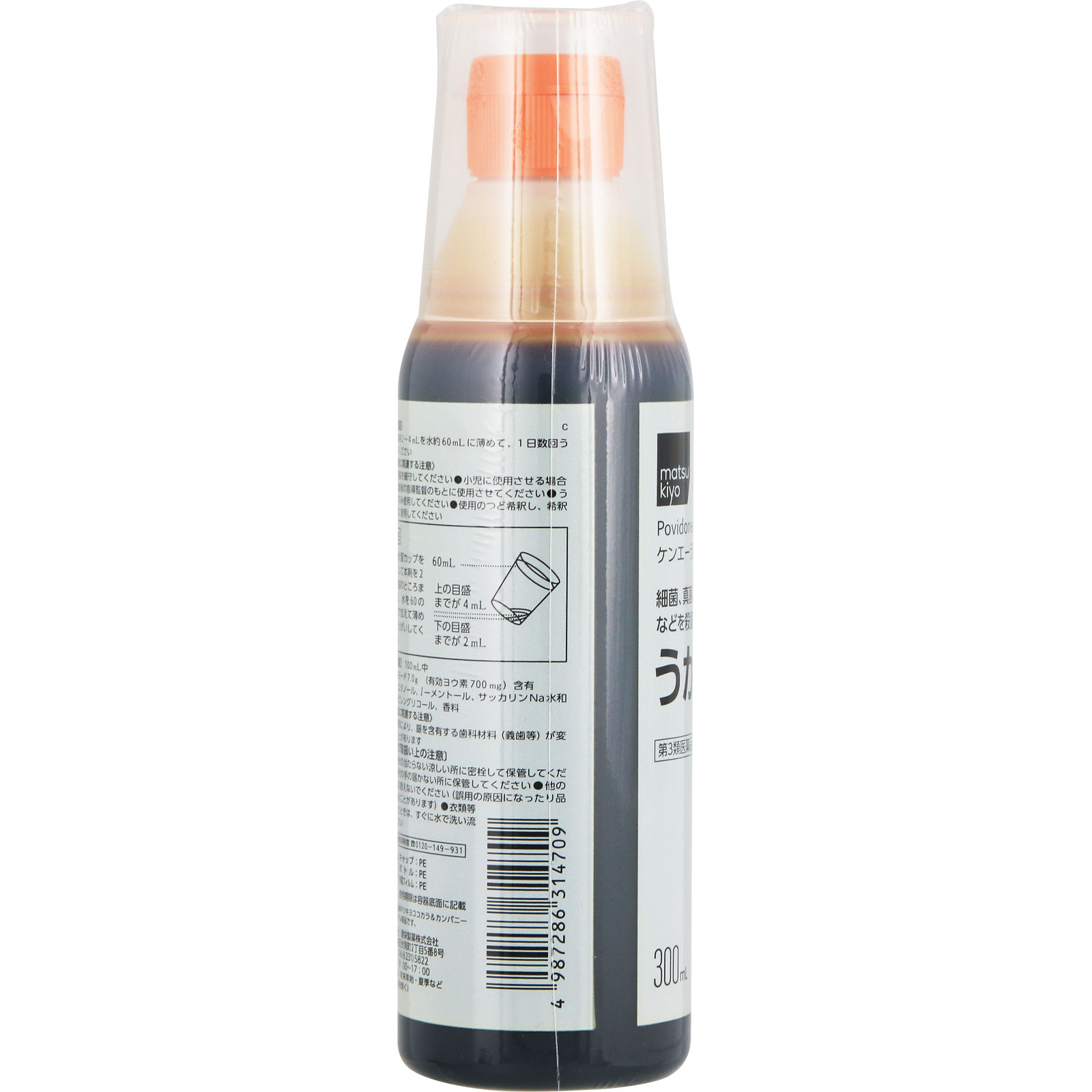 matsukiyo ケンエーうがい薬S 300ml 【第3類医薬品】