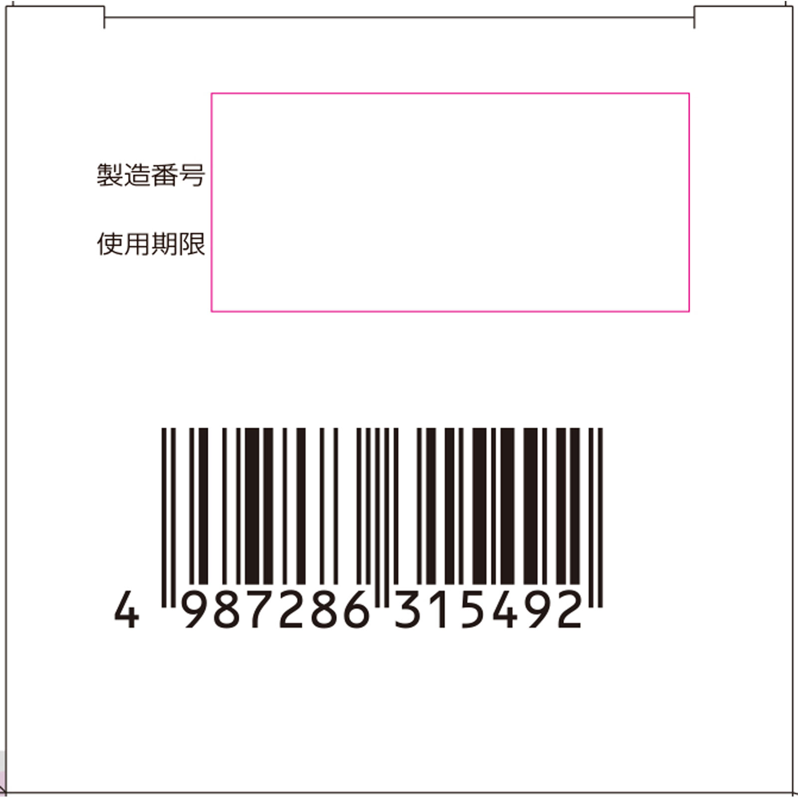 酸化マグネシウムE便秘薬 ９０錠 健栄製薬 【第3類医薬品】