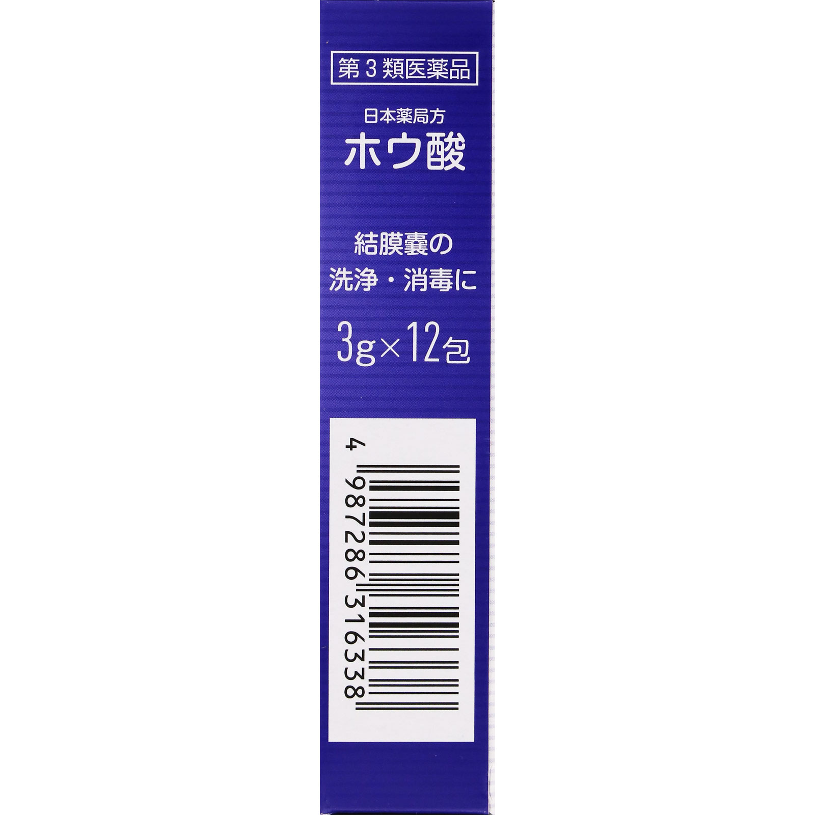 matsukiyo ホウ酸Ｐ ３ｇ×１２包 【第3類医薬品】