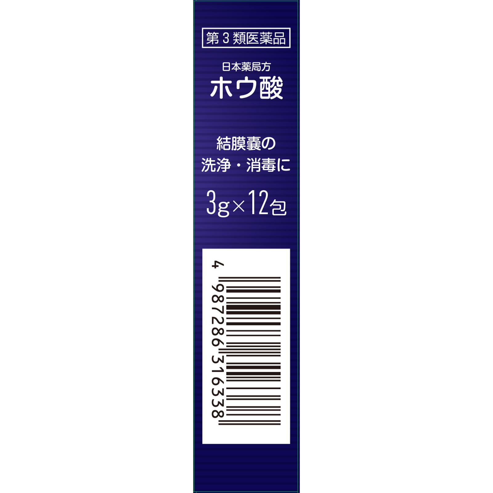 matsukiyo ホウ酸Ｐ ３ｇ×１２包 【第3類医薬品】