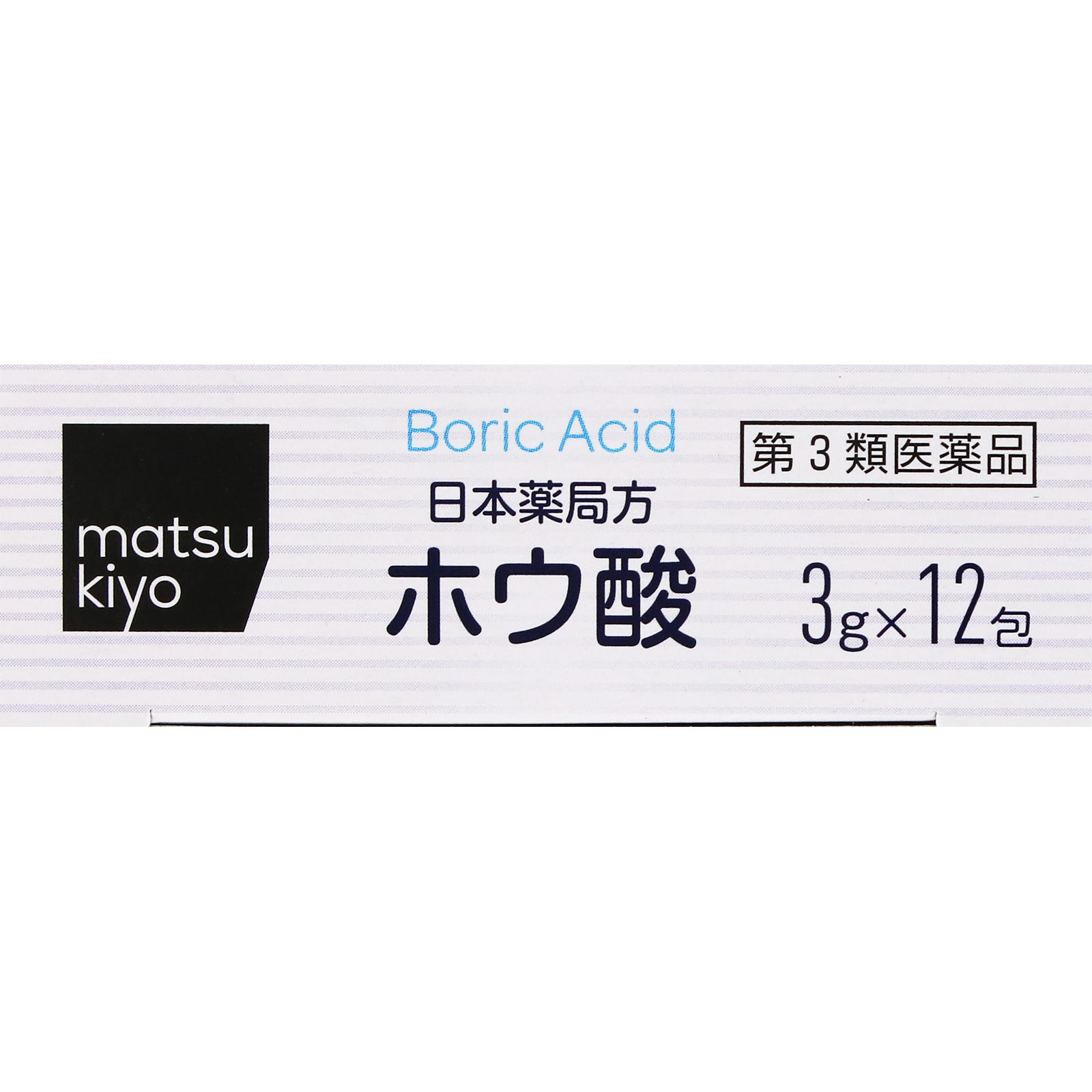 matsukiyo ホウ酸Ｐ ３ｇ×１２包 【第3類医薬品】