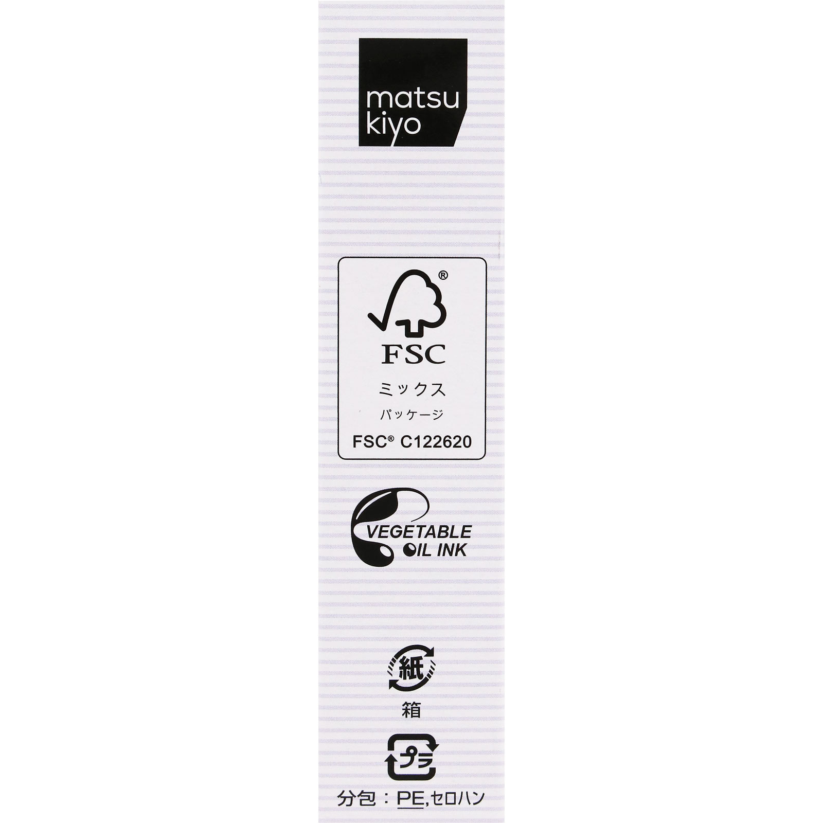 matsukiyo ホウ酸Ｐ ３ｇ×１２包 【第3類医薬品】