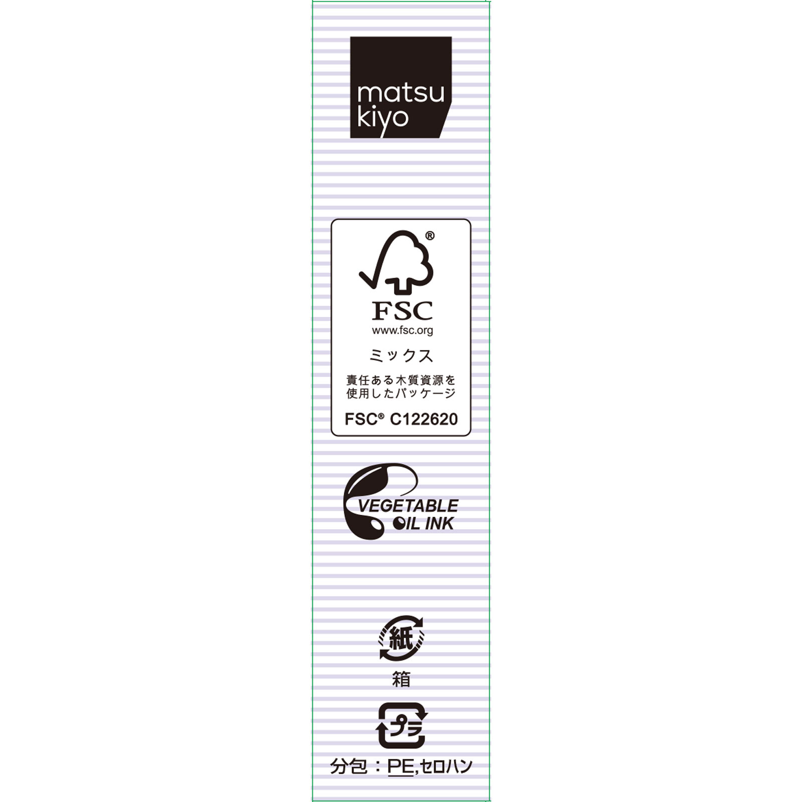 matsukiyo ホウ酸Ｐ ３ｇ×１２包 【第3類医薬品】