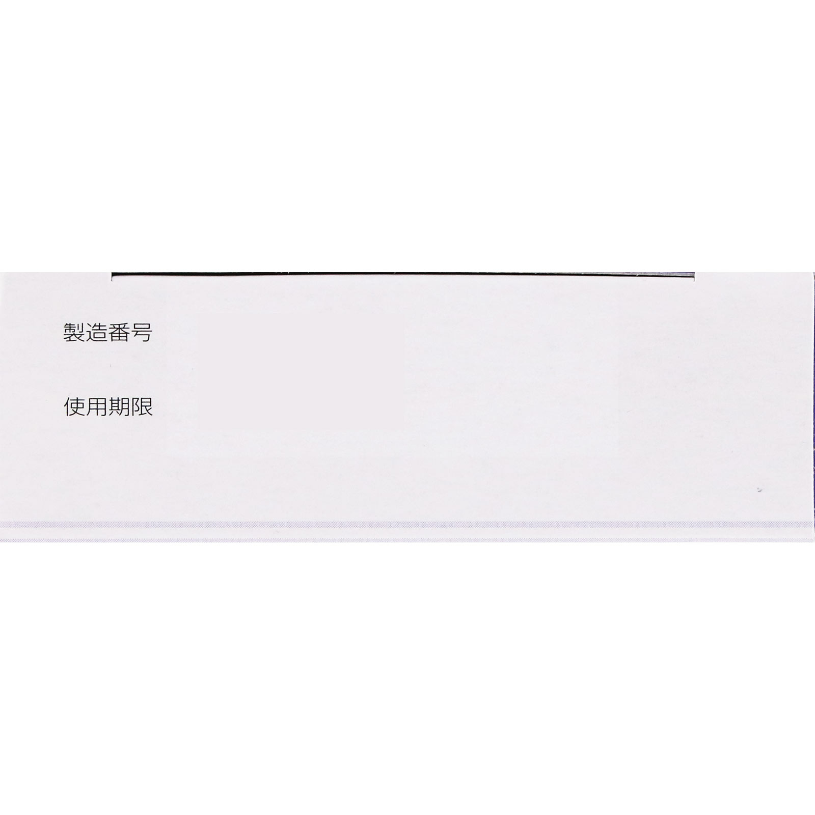 matsukiyo ホウ酸Ｐ ３ｇ×１２包 【第3類医薬品】
