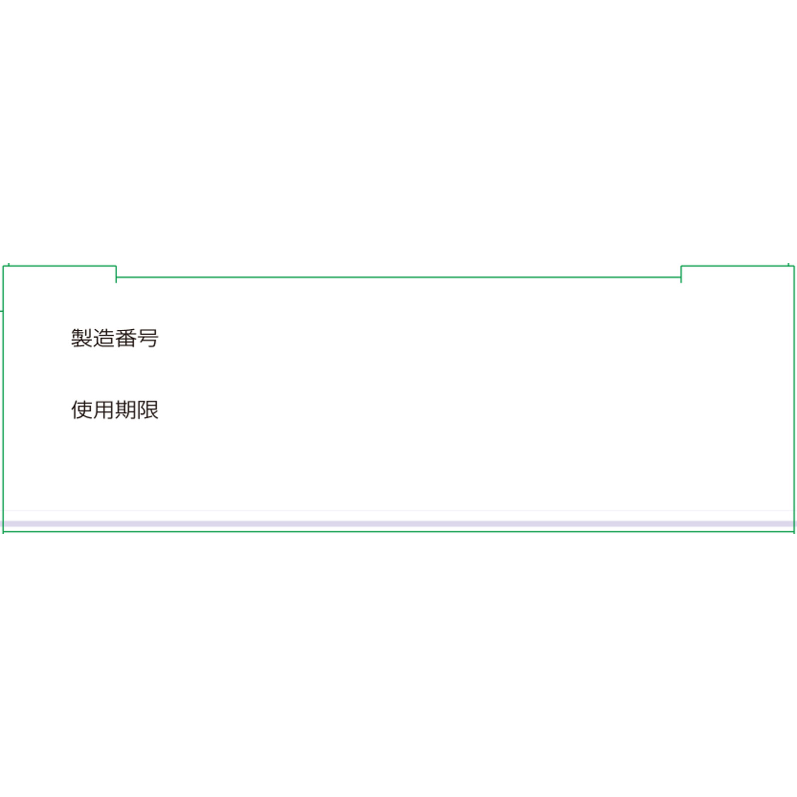 matsukiyo ホウ酸Ｐ ３ｇ×１２包 【第3類医薬品】