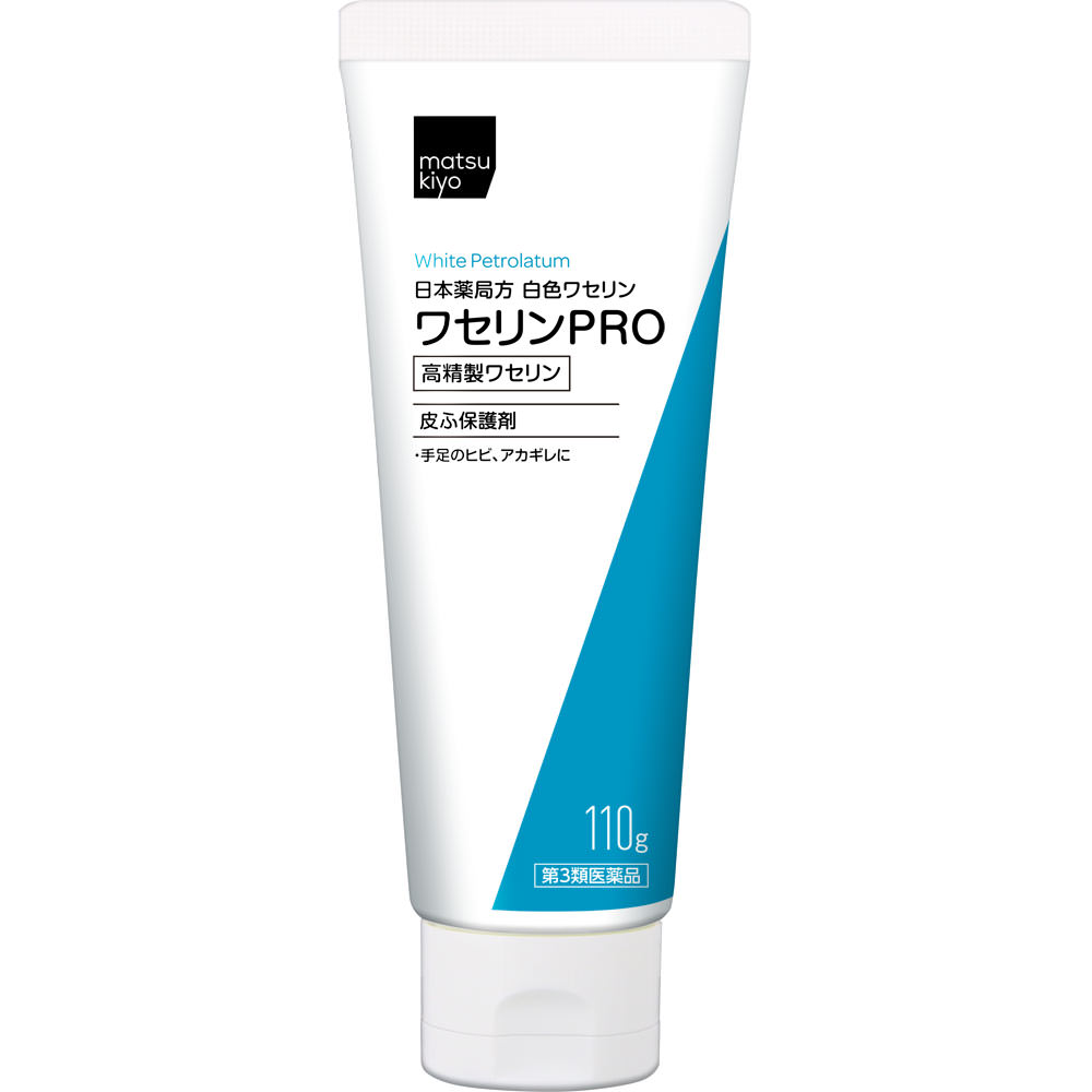 matsukiyo ワセリンＰＲＯ １１０ｇ 【第3類医薬品】
