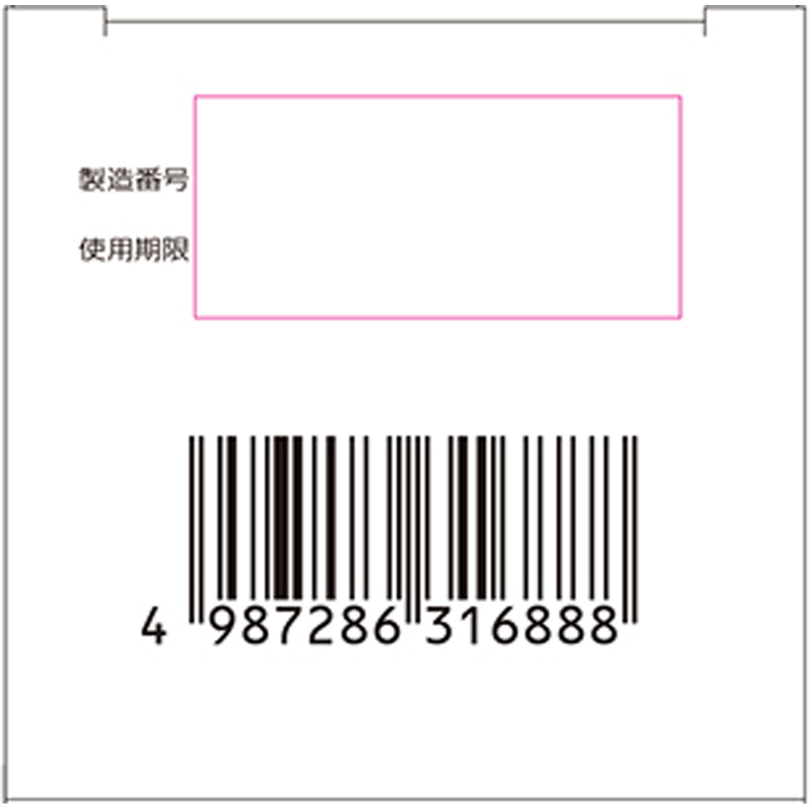 酸化マグネシウムE便秘薬 １８０錠 健栄製薬 【第3類医薬品】