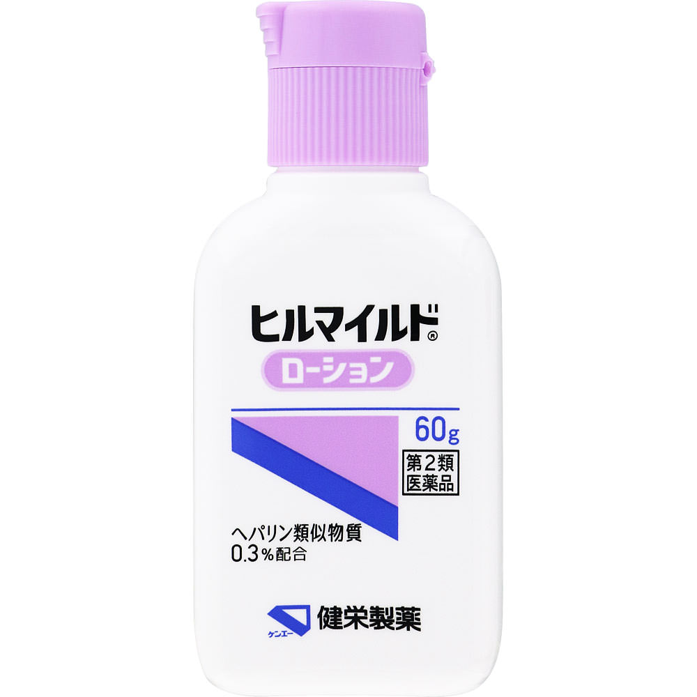 ヒルマイルドローション ６０ｇ 健栄製薬 【第2類医薬品】