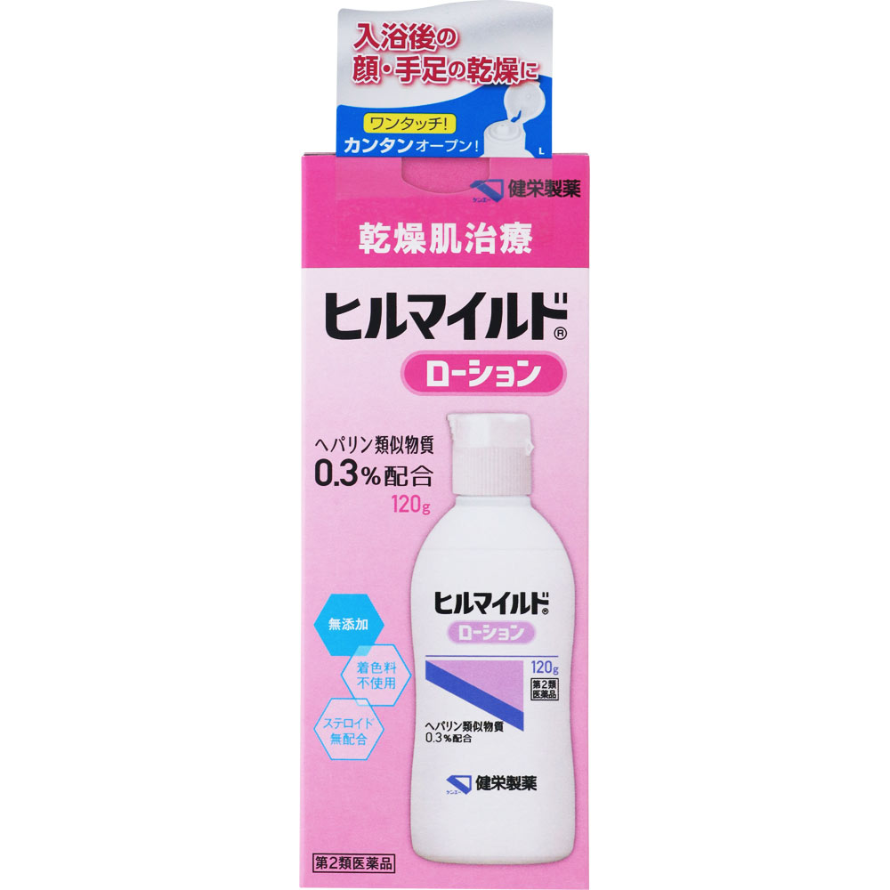 ヒルマイルドローション １２０ｇ 健栄製薬 【第2類医薬品】