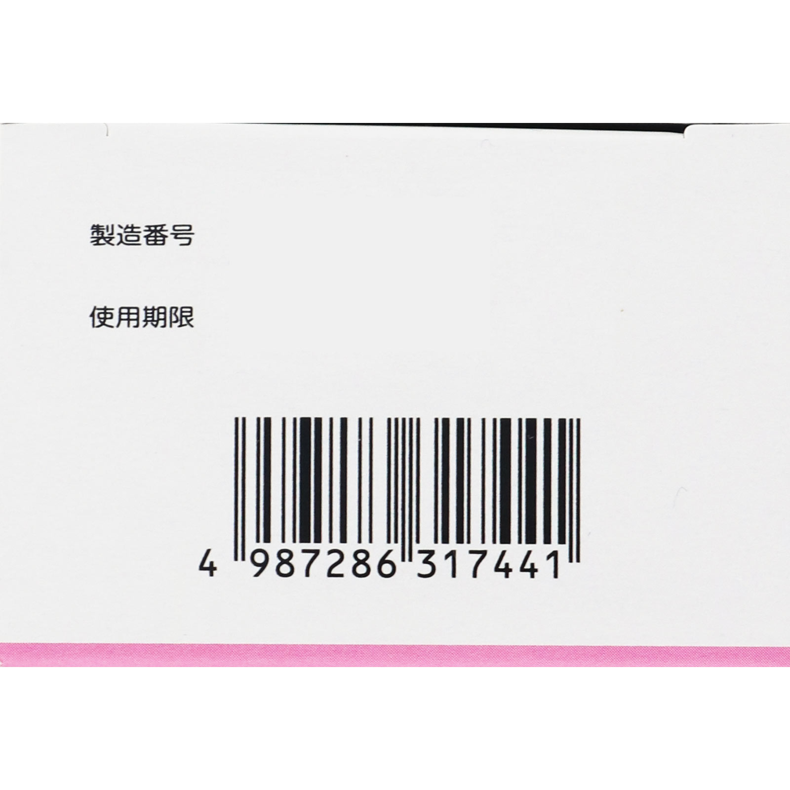 ヒルマイルドローション １２０ｇ 健栄製薬 【第2類医薬品】