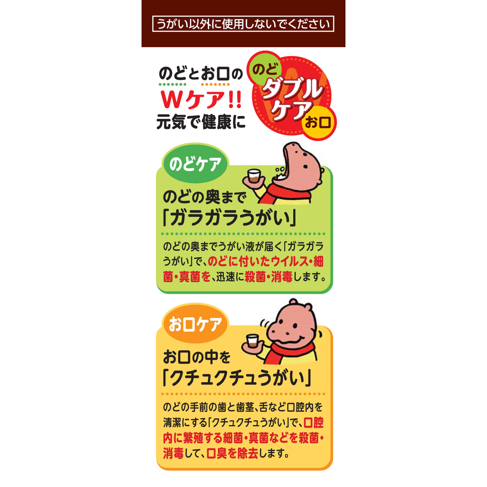 健栄うがい薬 １２０ｍｌ 健栄製薬 【第3類医薬品】