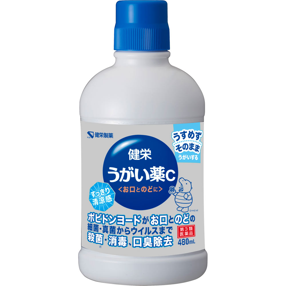 健栄うがい薬C ４８０ｍ 健栄製薬 【第3類医薬品】