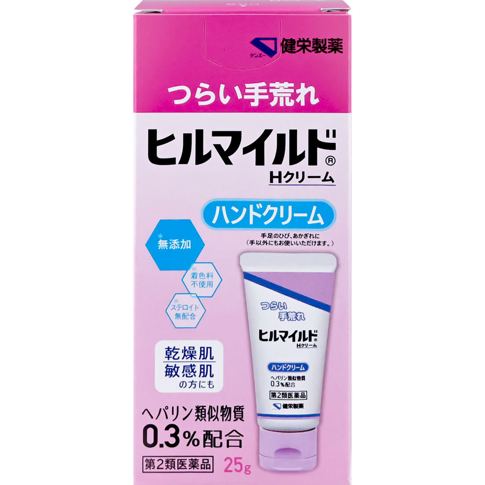 ヒルマイルド ハンドクリーム ２５ｇ 健栄製薬 【第2類医薬品】