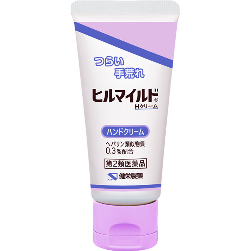 ヒルマイルド ハンドクリーム ２５ｇ 健栄製薬 【第2類医薬品】