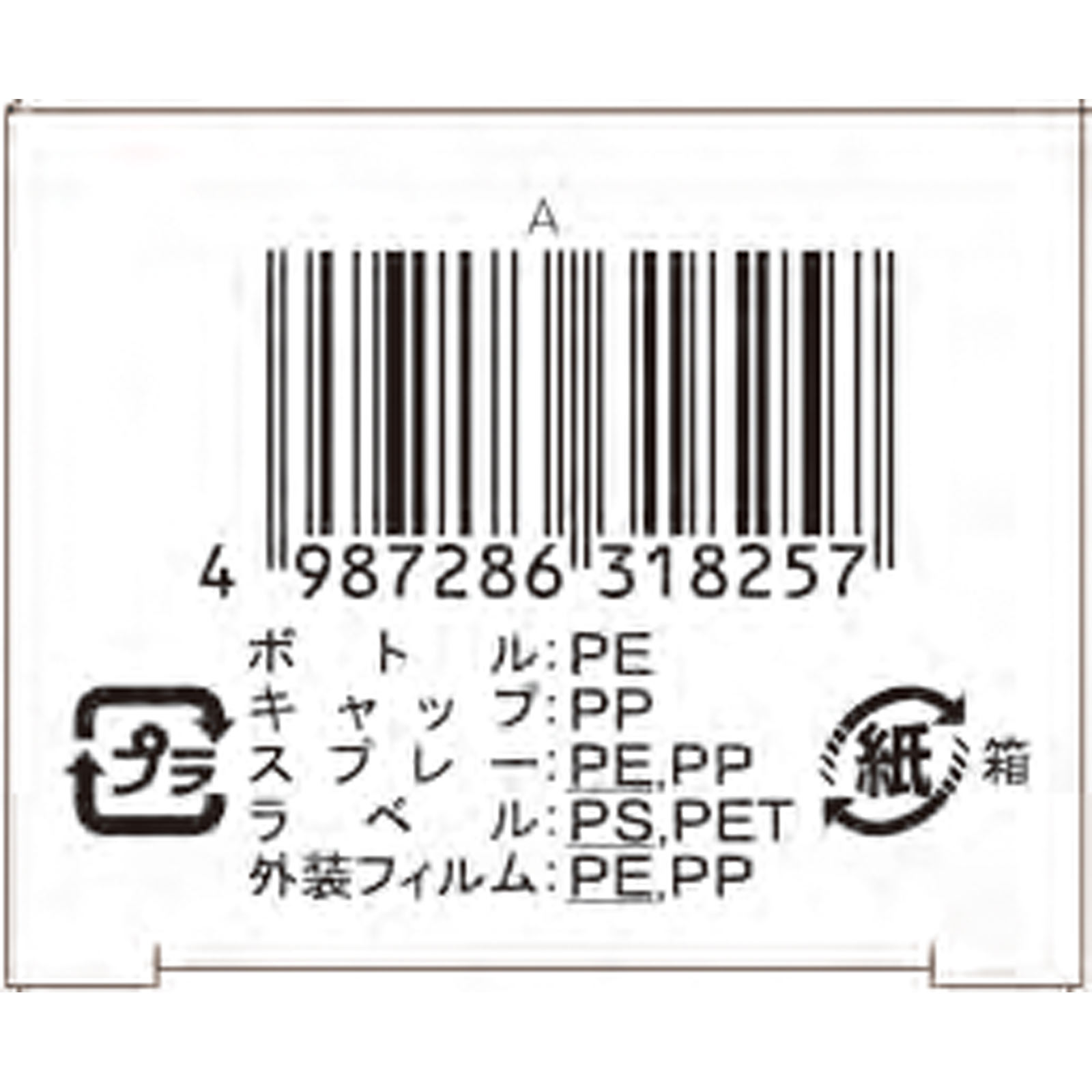 健栄のどスプレー １２ｍｌ 健栄製薬 【第3類医薬品】