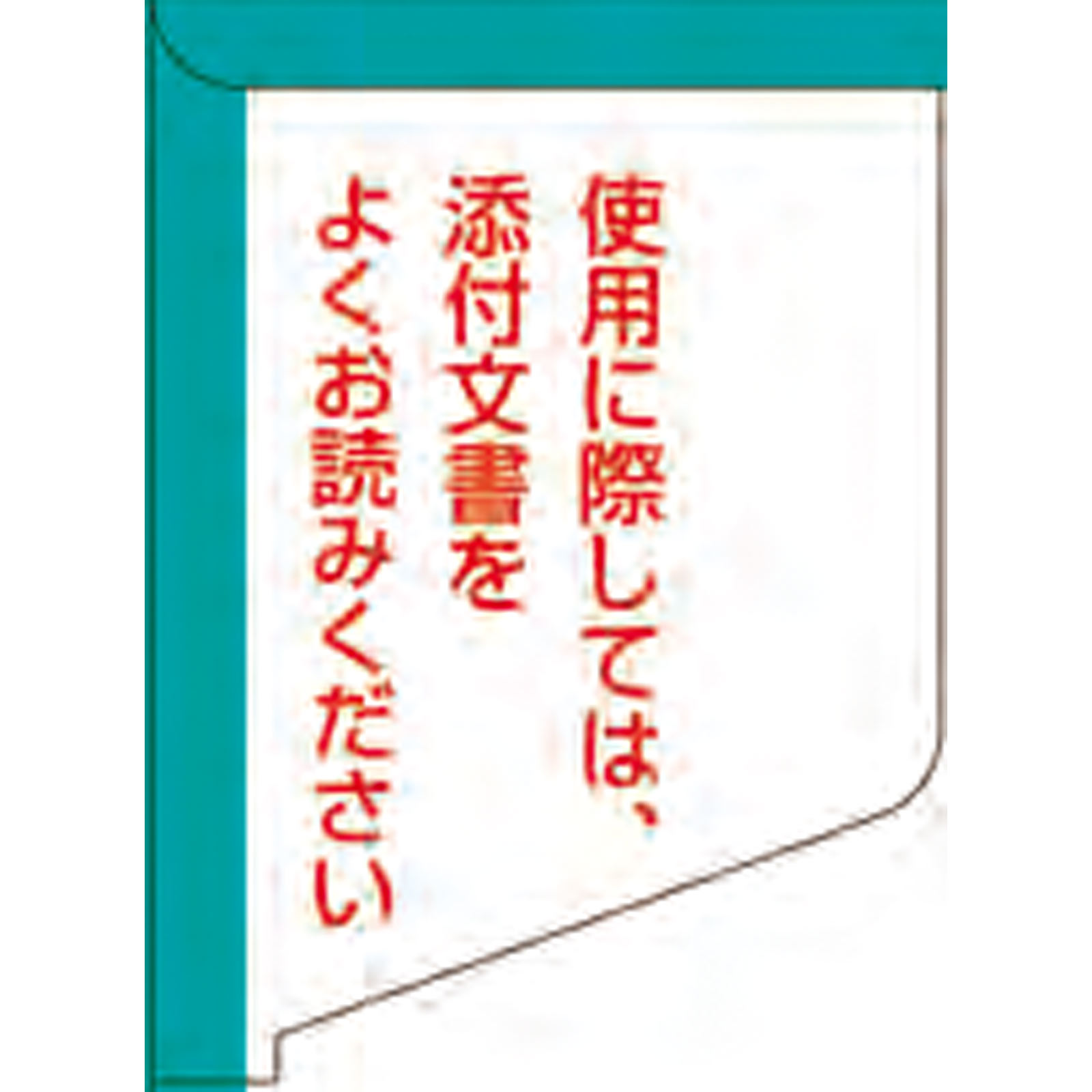 健栄のどスプレー １２ｍｌ 健栄製薬 【第3類医薬品】