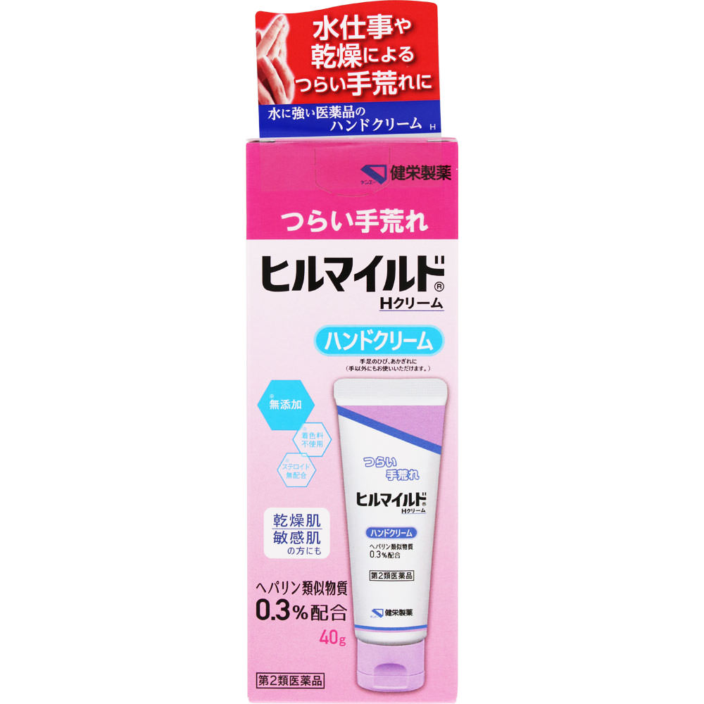 ヒルマイルド ハンドクリーム | マツキヨココカラオンラインストア