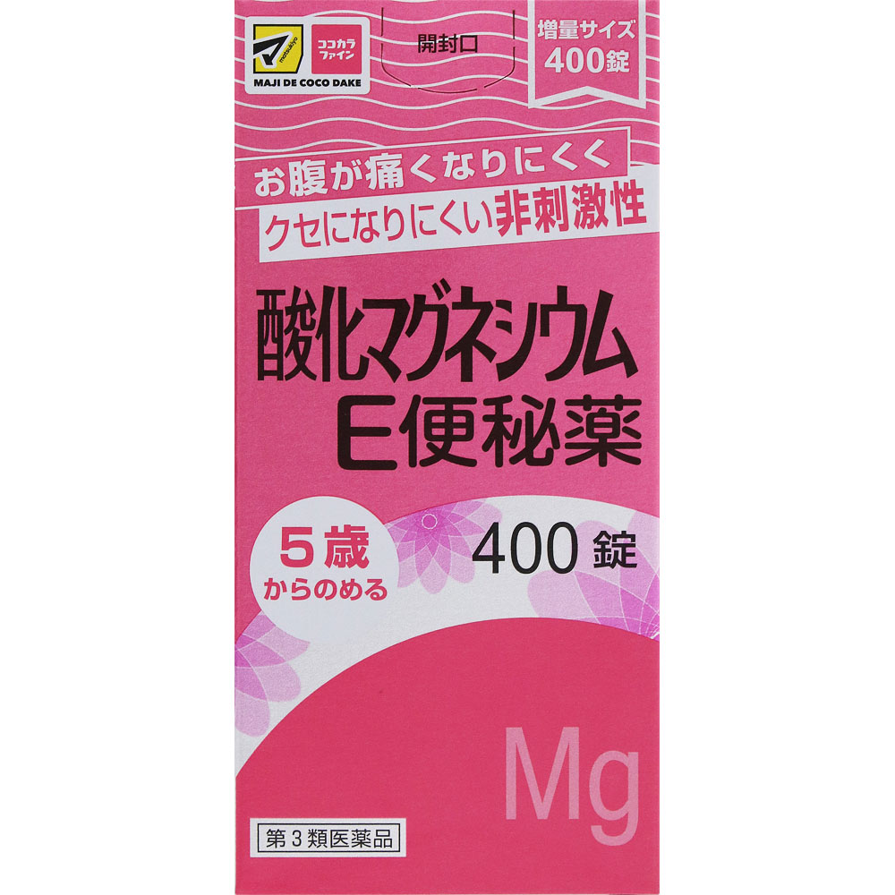 酸化マグネシウムE便秘薬 ４００錠 健栄製薬 【第3類医薬品】